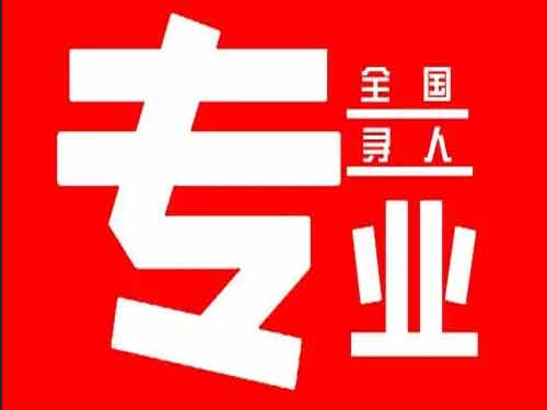 鄂城侦探调查如何找到可靠的调查公司